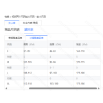 成人泳衣