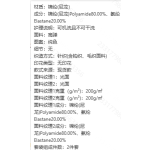 成人泳衣
