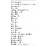 成人泳衣-热销款