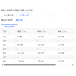 成人泳衣