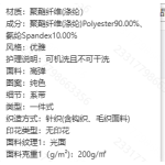 成人泳衣