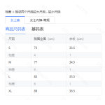 成人泳衣