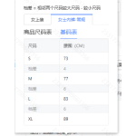 成人泳衣