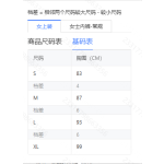 成人泳衣