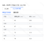 成人泳衣