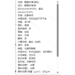 成人泳衣