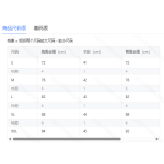 成人泳衣
