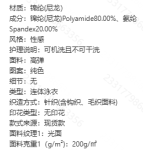 成人泳衣