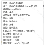 成人泳衣
