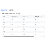 成人泳衣