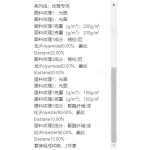成人泳衣