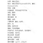 成人泳衣