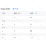 成人泳衣