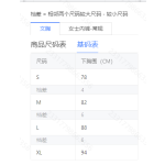 成人泳衣