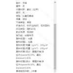 成人泳衣