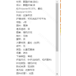成人泳衣