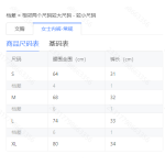 成人泳衣