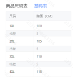 成人泳衣