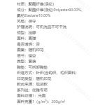 成人泳衣