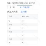 成人泳衣