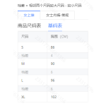 成人泳衣