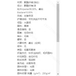 成人泳衣