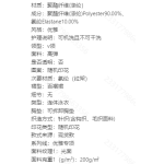 成人泳衣