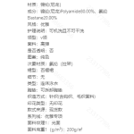 成人泳衣