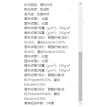 成人泳衣-热销款