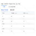 成人泳衣-热销款
