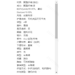 成人泳衣-热销款