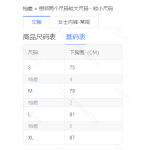 成人泳衣-热销款