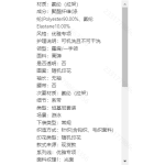 成人泳衣