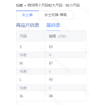 成人泳衣