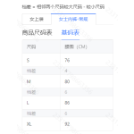 成人泳衣