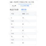 成人泳衣