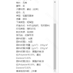 成人泳衣