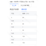 成人泳衣