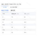 成人泳衣-热销款