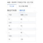 成人泳衣-热销款