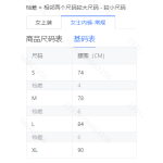成人泳衣-热销款