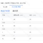 成人泳衣-热销款