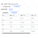 成人泳衣-热销款