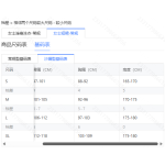 成人泳衣-热销款
