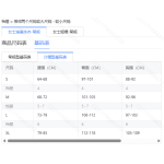 成人泳衣-热销款