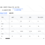 成人泳衣-热销款