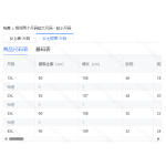 成人泳衣