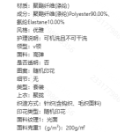 成人泳衣