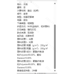 成人泳衣