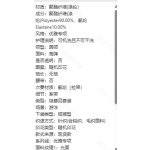 成人泳衣